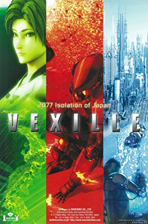 Vexille - ベクシル 2077日本鎖国