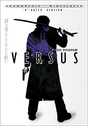 Versus - ヴァーサス