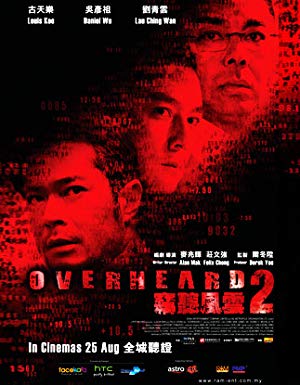 Overheard 2 - 竊聽風雲 2