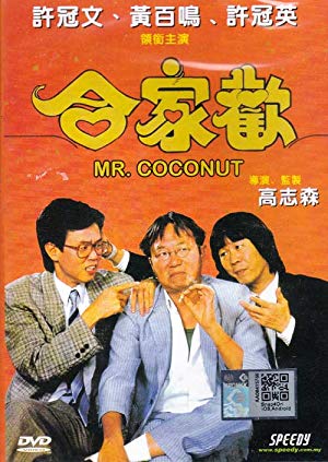 Mr Coconut