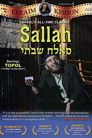 Sallah - סאלח שבתי