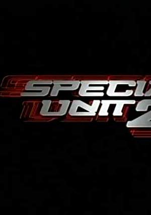 Special Unit 2