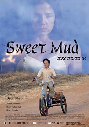 Sweet Mud - Adama Meshuga'at