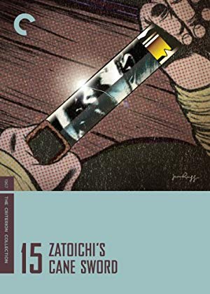 Zatoichi's Cane-sword