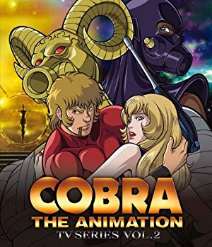 Cobra the Animation - COBRA THE ANIMATION ザ・サイコガン