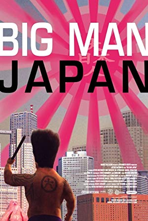 Big Man Japan - 大日本人