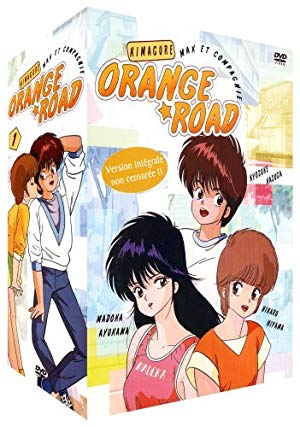 Kimagure Orange Road - きまぐれオレンジ☆ロード