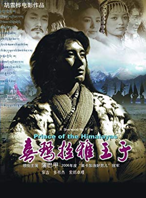Prince of the Himalayas - Ximalaya wangzi