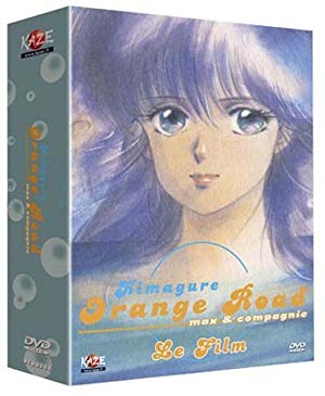 Kimagure Orange Road: I Want to Return to That Day - きまぐれオレンジ★ロード　あの日にかえりたい