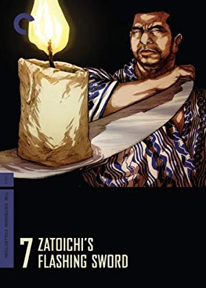 Zatoichi's Flashing Sword - 座頭市あばれ凧