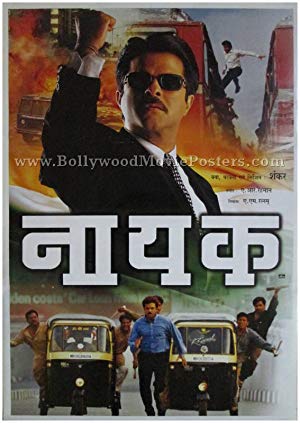 Nayak: The Real Hero - नायक