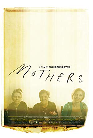 Mothers - Мајки