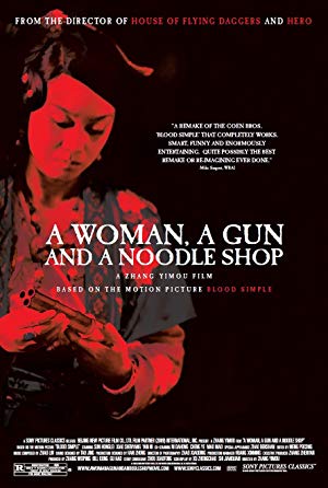 A Woman, a Gun and a Noodle Shop - 三枪拍案惊奇