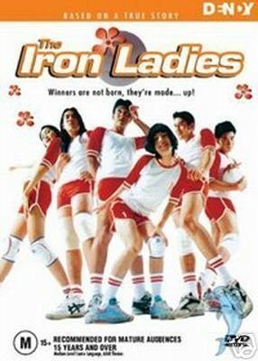 The Iron Ladies - Satree lek