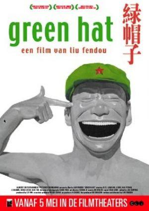 Green Hat - 绿帽子