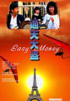 Easy Money - Tong tian da dao