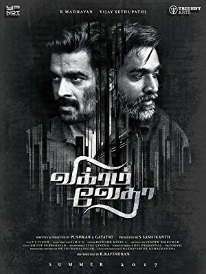 Vikram Vedha - விக்ரம் வேதா