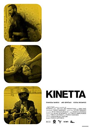 Kinetta - Κινέττα