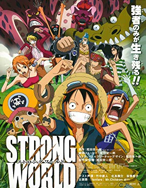One Piece: Strong World - ONE PIECE FILM STRONG WORLD