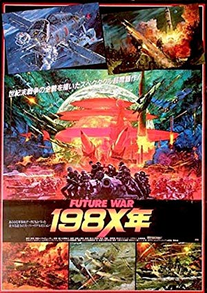Future War 1986 - FUTURE WAR 198X年