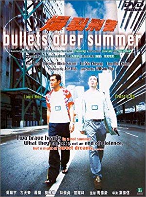 Bullets Over Summer - 爆裂刑警
