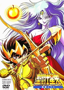 Saint Seiya: Evil Goddess Eris - 聖闘士星矢