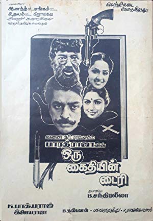 Oru Kaidhiyin Diary