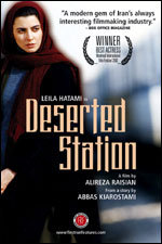 The Deserted Station - Istgah-Matrouk