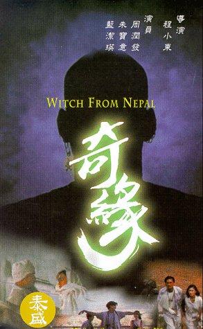 Witch from Nepal - 奇緣