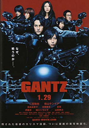 Gantz