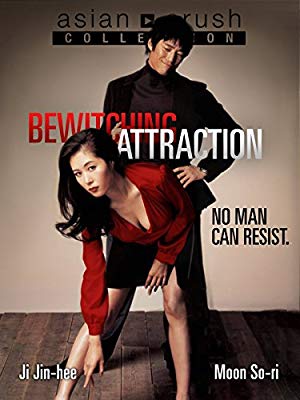 Bewitching Attraction - 여교수의 은밀한 매력