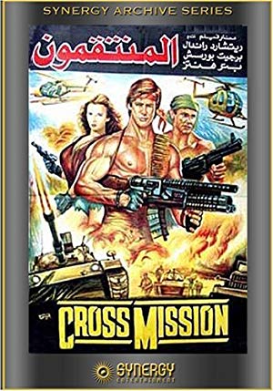 Cross Mission