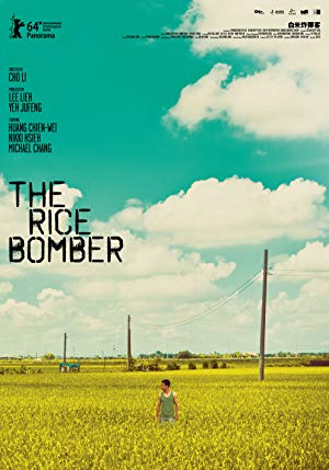 The Rice Bomber - 白米炸彈客
