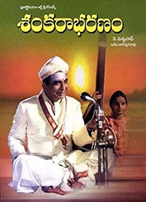 Sankarabharanam - శంకరాభరణం