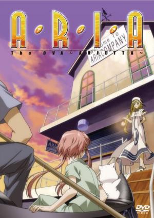 Aria the OVA: Arietta - アリア ジ オーブイエー ~アリエッタ~