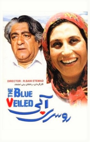 The Blue-Veiled - Rusari Abi