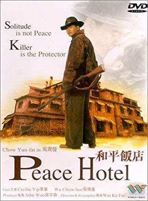 Peace Hotel - 和平飯店
