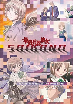Saikano: The Last Love Song on This Little Planet - 最終兵器彼女