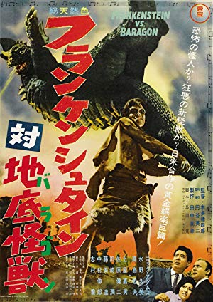 Frankenstein Conquers the World - Furankenshutain Tai Chitei Kaijū Baragon