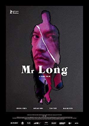 Mr. Long - ミスター・ロン
