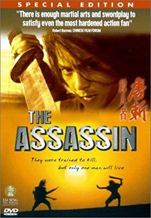 The Assassin - Sha ren zhe Tang Zhan