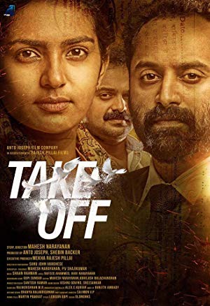 Take Off - ടേക്ക് ഓഫ്‌