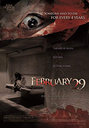 4 Horror Tales - February 29 - 2월 29일 - 어느날 갑자기 첫번째 이야기