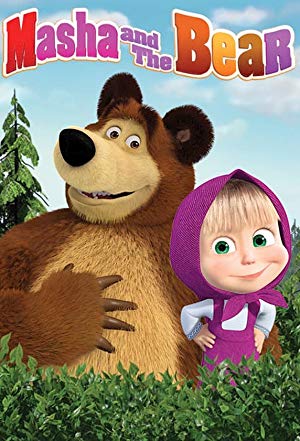 Masha and the Bear - Ма́ша и Медве́дь