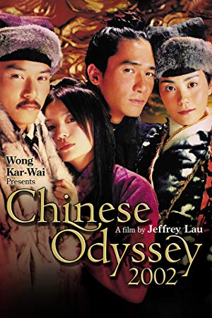 Chinese Odyssey 2002 - 天下無雙