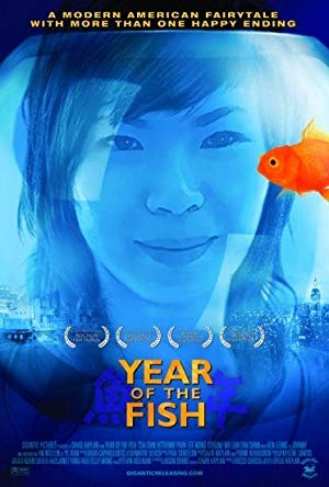 Year of The Fish