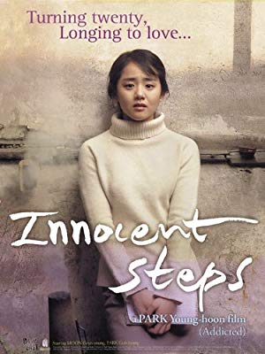 Innocent Steps - 댄서의 순정