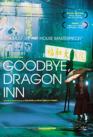 Goodbye, Dragon Inn - 不散