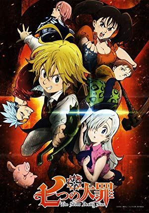 The Seven Deadly Sins - 七つの大罪