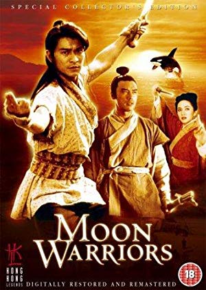 Moon Warriors - 戰神傳說